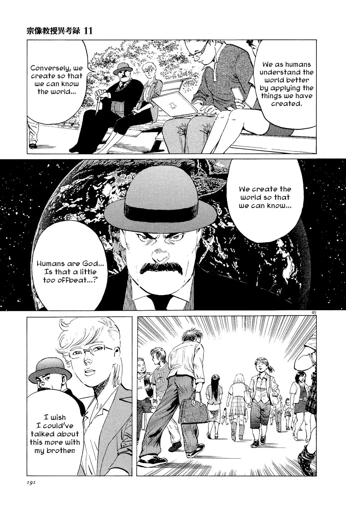 Munakata Kyouju Ikouroku Chapter 35 44